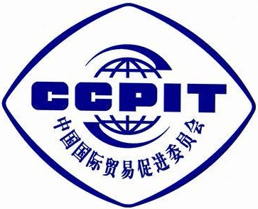 深圳贸促会认证_商事证明书