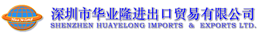 O/B双抬头产地证|代办原产地证|原产地证|产地证申报系统
